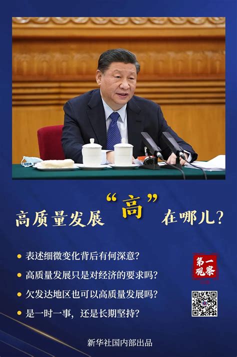 习近平 命理|习主席八字：解析中国最高领导人的命理学特征